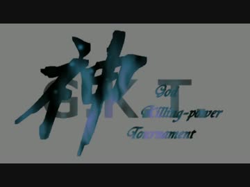 【MUGEN凶悪】G.K.T【B-1-1】