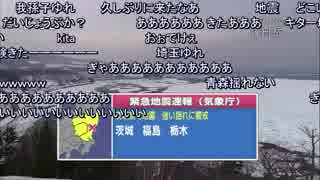 2017/08/02 NHK地震速報(ニコニコ実況付)