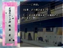 【夏空のモノローグ】タイムループする乙女ゲーを実況プレイ part9