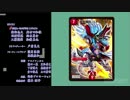 ホモと見る全然大丈夫なED