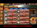 城プロ:re　夏夜に轟く兜囃子-参-