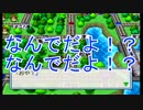 【４人実況】非生産的な桃太郎電鉄　part4