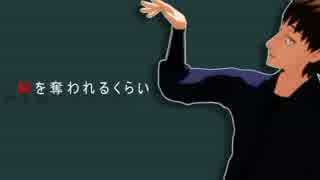 【RKRN_M.M.D】不破と鉢屋でフィ.ク.サー