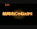ザクレイとキャシルシ(がいたはず)の二人で柳太郎伝記　捌