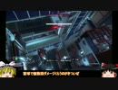 【PREY】ナイトメア独力プレイpart20【ゆっくり実況】