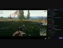 【Twitch】エルボー のギスギスPUBG チーム戦 2017-08-01 【プレイまたぎ抜粋】