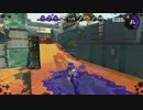 二浪のスプラトゥーン2part4　リスキル造船