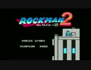 タイトル→セレクト画面→エアーマンステージ　VRC6音源　音源無調整