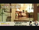 ファミレス＊ラジオ　vol.52