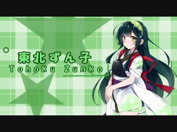 東北ずん子の数学教室　平方数の和