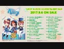【APH】ヘタリア キャラクターソングCD The BEST Vol_3 【試聴】