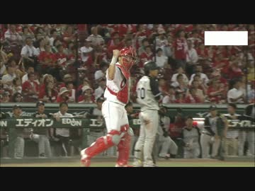 8/1カープ公式戦ハイライト②【カープ2017】