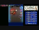 【FFRK】ガーディアン討伐戦【滅+】シングルフルスコア #114