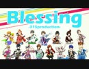 【祝！SideM３周年合作】315の46人で「Blessing」【UTAU式人力】