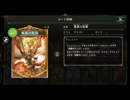 【シャドーバース】鳳凰の庭園vsレオニダスの白熱した試合