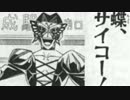 アゲハ蝶を歌ってみた