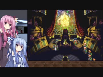 被ってるのしか認めない葵ちゃんのクロノ・トリガー　Part2