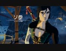 【実況】影に潜み、敵を暗殺する。第十二章【aragami】