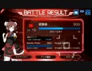 シャドバ民がウォーブレを始めた結果ｗｗ　part1