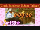 【実況】ノロコの人がクラッシュバンディクーブッとび3段もりを本気で遊んでみた☆part30