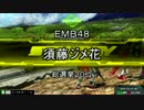 ガイＧメカのゆっくりガイ実況 PART2【EXVSMBON】【マキブON】
