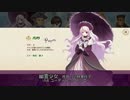 【アトリエ】『幽霊少女』アレンジBGM集【パメラ・イービス】