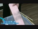 タイガー尾藤 - 手を汚さず汚れを落とす！シボリックス ver.YouTubeｒ