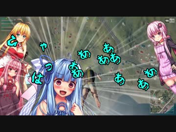 ゆかりさんとマキちゃんのPUBG12