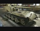 【WoT】小隊で頑張ってるWoT part14 WT auf E 100【PS4】