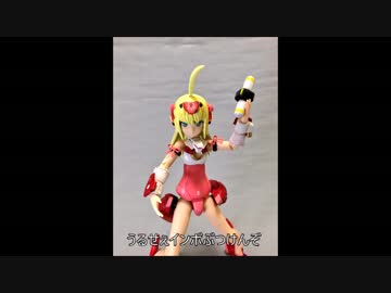 【BORDER BREAK】FAガール…？きゅうきの作成【プラモデル】