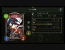 【倍速グラマス】クノイチ潜伏ロイヤル part198【毎日ランクマ】