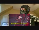 （日本語字幕）BABYMETAL Megitsune Live Makuhari Hall Reaction