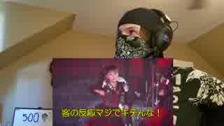 （日本語字幕）BABYMETAL Megitsune Live Makuhari Hall Reaction