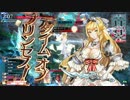 【wlw】時の鐘と共に歩みたいサンドリヨン　８０回目