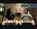 ★スマホesports★　戦の時間だ、この野郎！#88 RIZeST様編