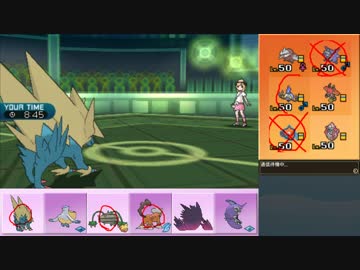 【ポケモンSM】まったりシングルレート実況 180【メガライボルト】