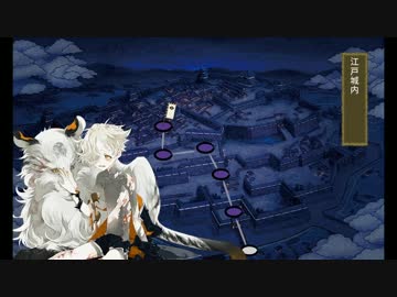 【刀剣乱舞】 17/08/01の極短刀戦闘バランス調整後 7-4極短刀×6（Lv41）その2