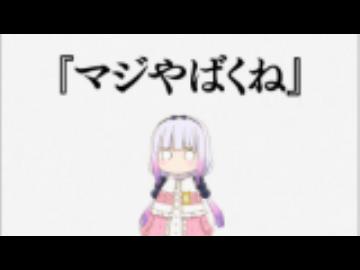 デブから始めるダイエット生活59