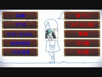 【パート増量】だんだん早くなる_男女10名＋本家【歌い手増量】
