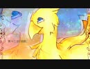 FFⅦ FullVoice-Project 第十二話『追跡』