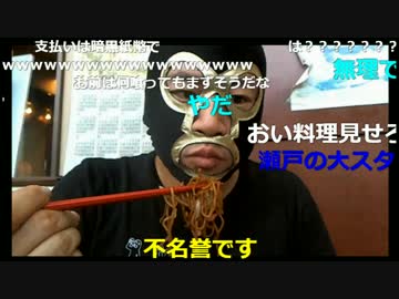 20170802　暗黒放送　将棋の藤井聡太の地元を歩く放送　①