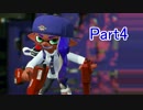 チームのお荷物脱却すべくスプラトゥーン2を実況プレイ Part4