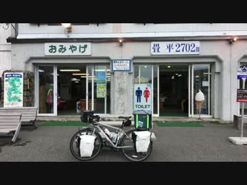 【ゆっくり】　日本一周自転車旅　part69　平湯⇒松本