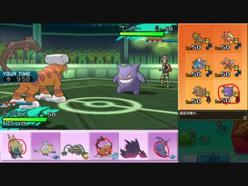 【ポケモンSM】まったりシングルレート実況 182【霊獣ランドロス】