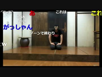 20170802　暗黒放送　将棋の藤井聡太の地元を歩く放送　③