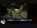 【マルチ】ギアーズオブウォー4　Part5