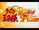 【実況】女性２人が南と観月の鑑賞会をした【単発】