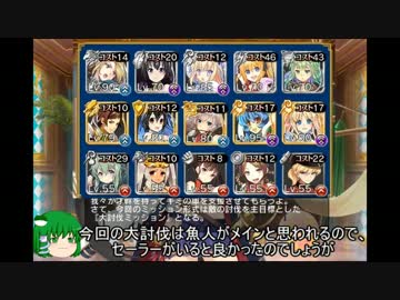 【第10回No.1ガバ王子決定戦】群青の珊瑚礁