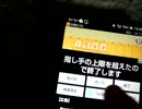 最強ＣＰＵにハンデー付きで挑んでみた！