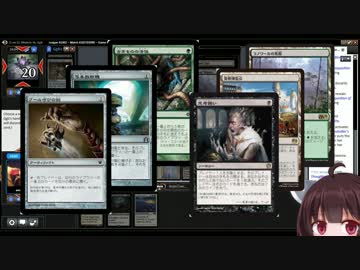【MTG】きりたんコントロールその８【ランタンコントロール】
